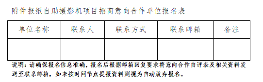 微信图片_20250410162600