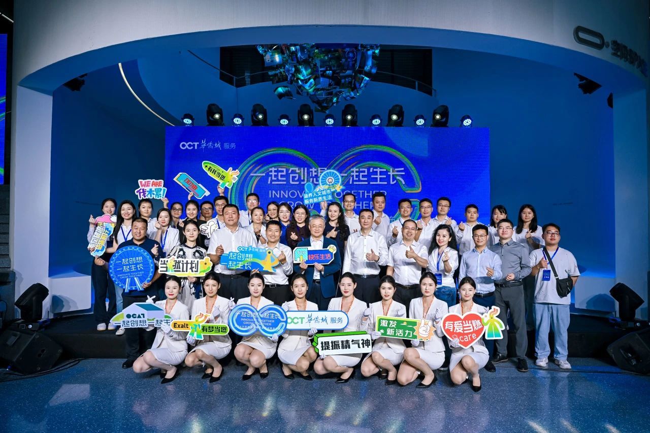 ▲尊龙凯时人生就是博服务公司2024品牌战略焕新发布