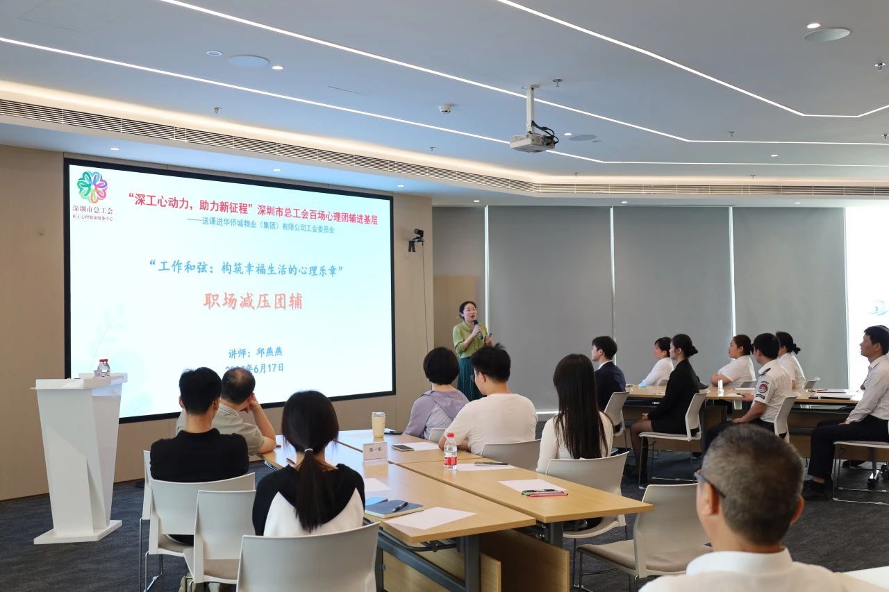 ▲“有爱当燃”职场减压沙龙
