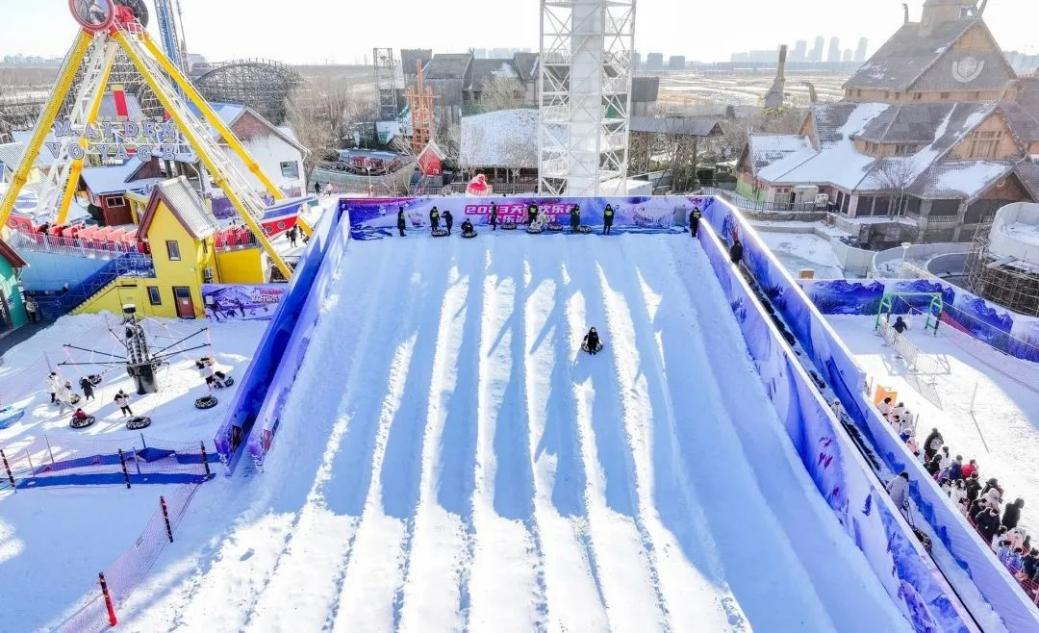 2.天津欢乐谷雪滑道
