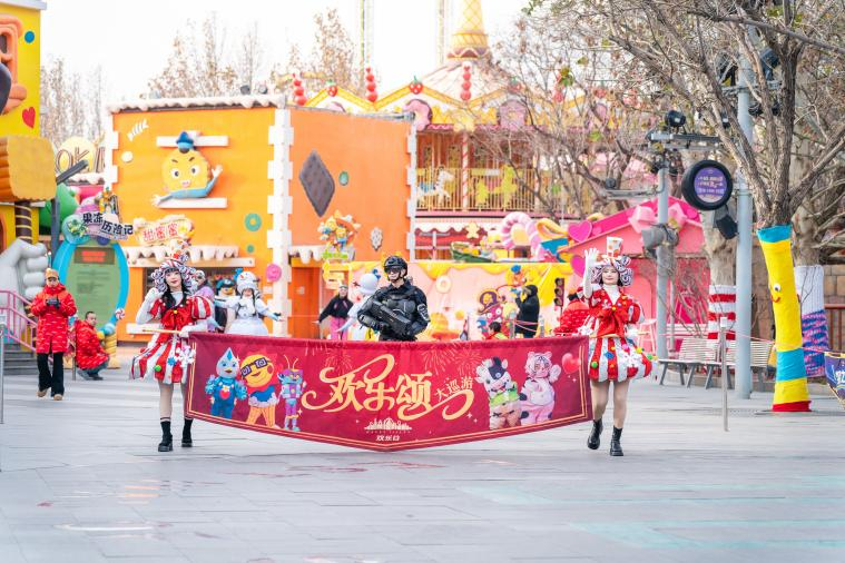 9.北京欢乐谷大巡游