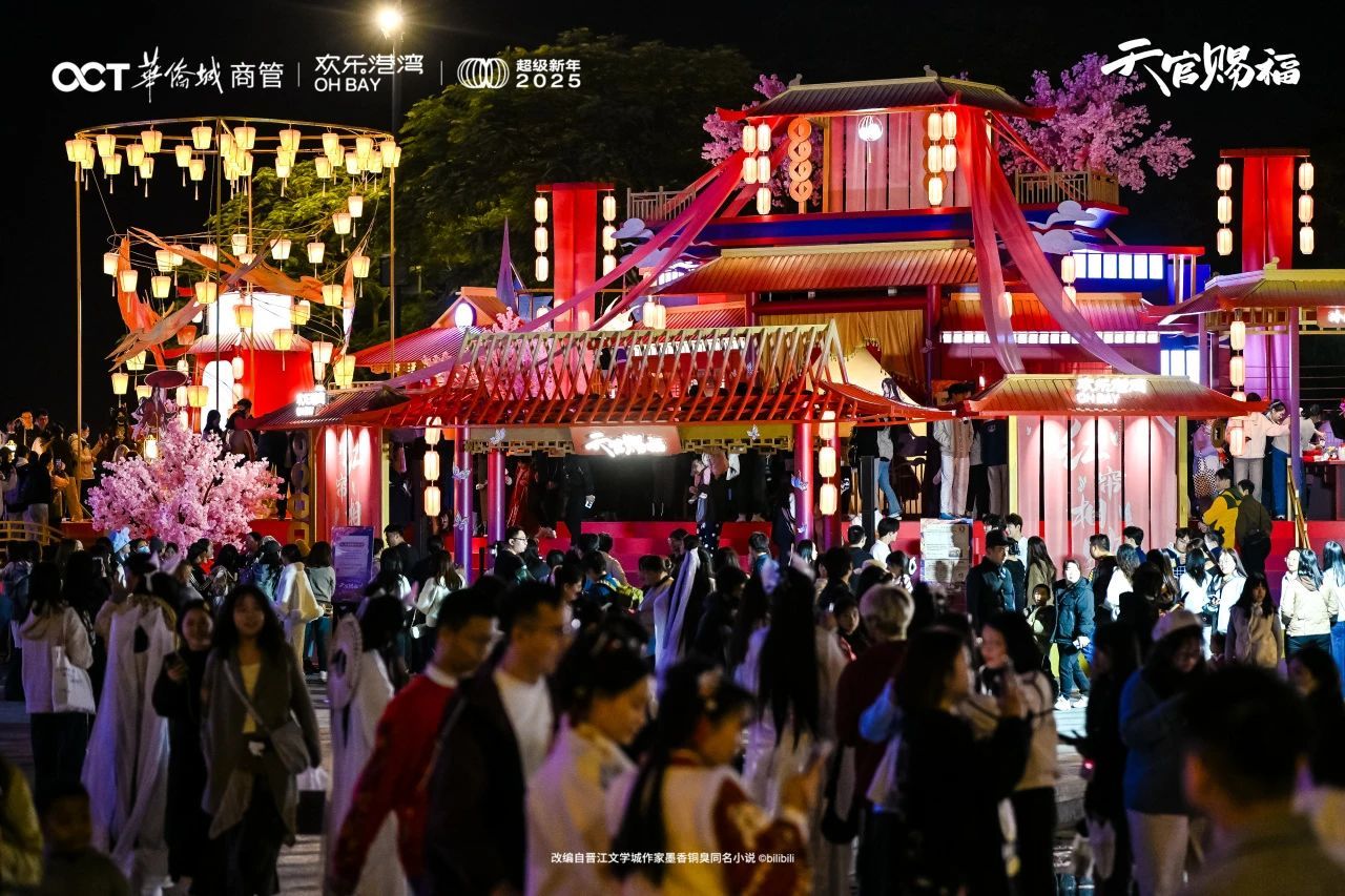16▲深圳前海欢乐港湾