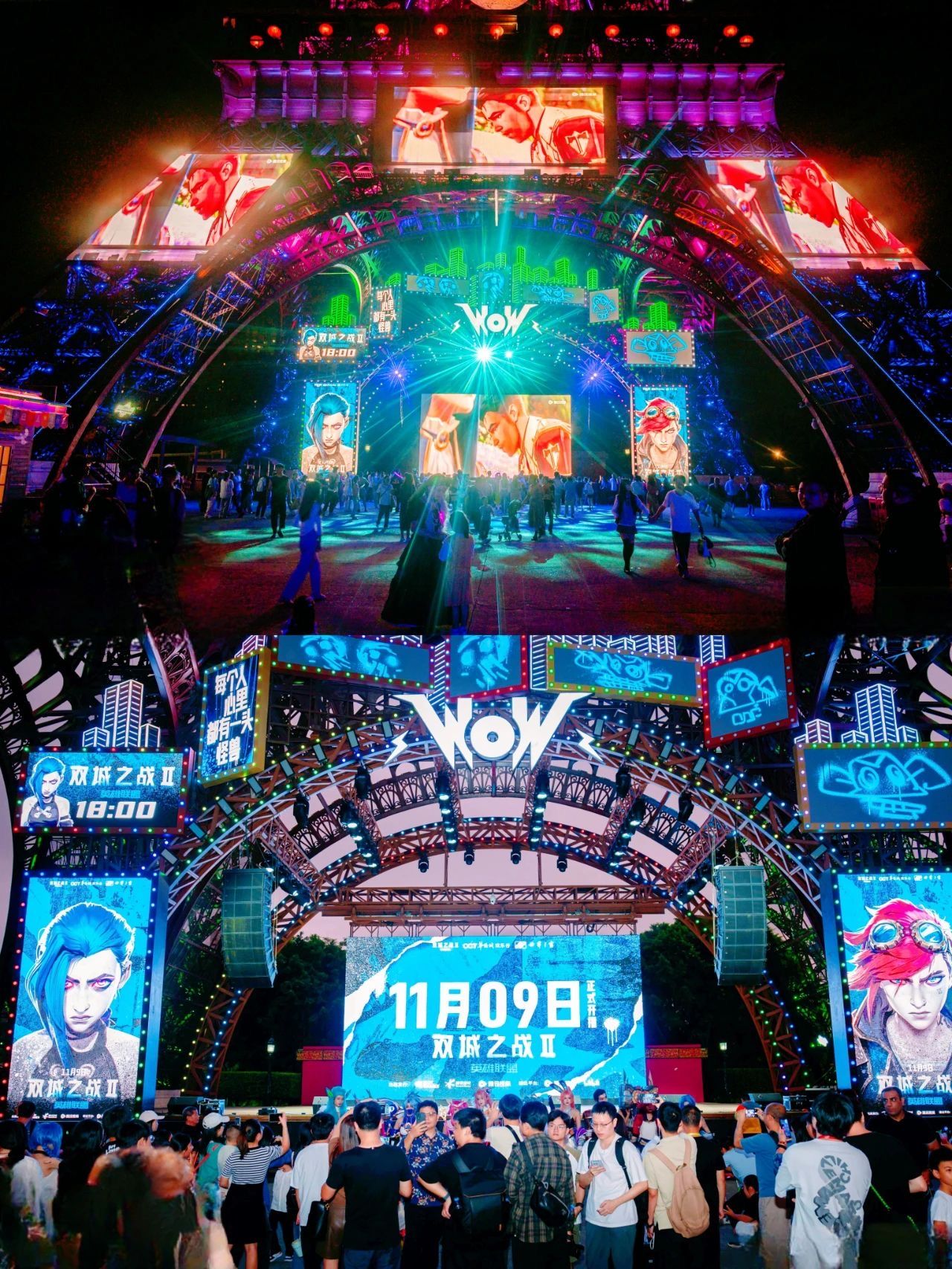 2024年，欢乐谷与腾讯知名现象级IP《英雄联盟：双城之战》携手共创惊奇潮玩节